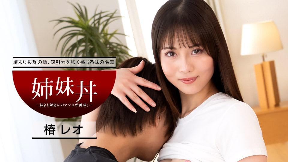 daintywilder sex Chị gái mập làm tình phơi lỗ lồn gạ địt cậu em trai